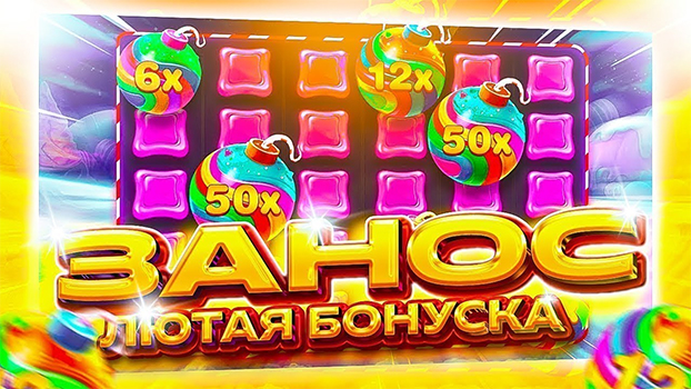 Bonanza Casino 1